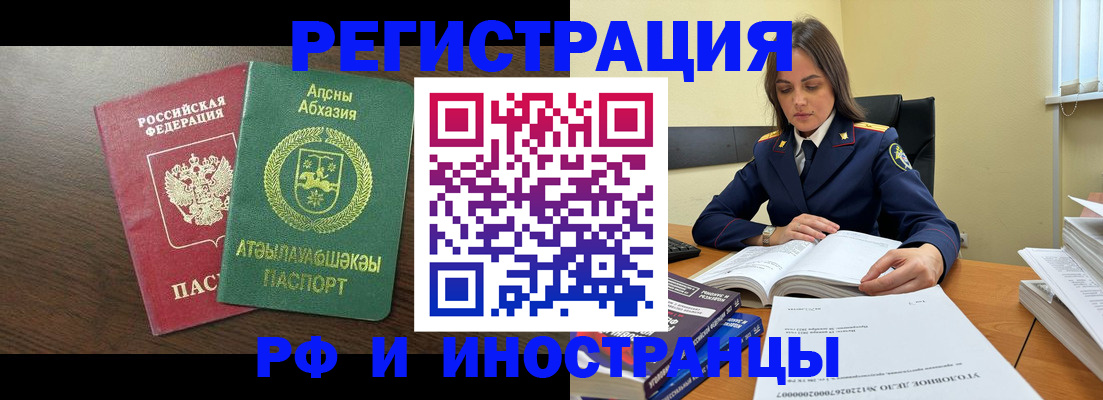 регистрация для дет. сада в Ревде